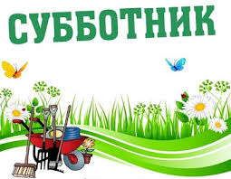«Где чисто, там и душа радуется!».