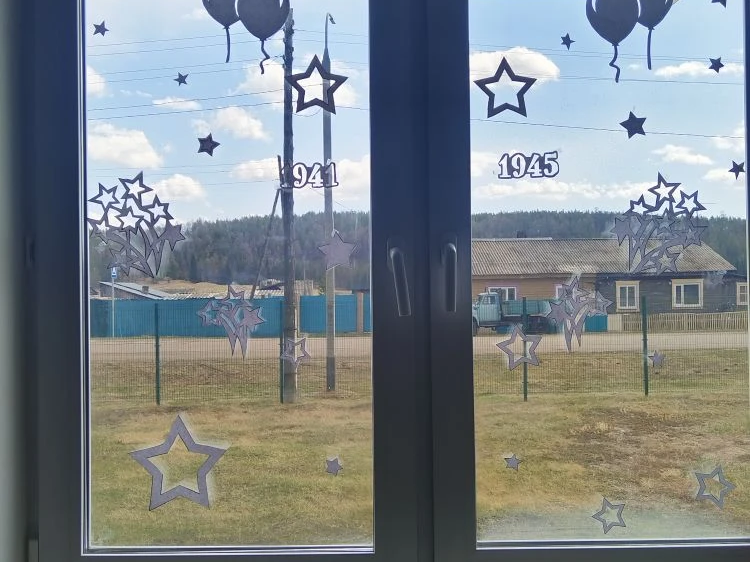 Акция «Окна Победы»..